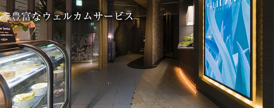 HOTEL SULATA OBIHIRO ADULT ONLY