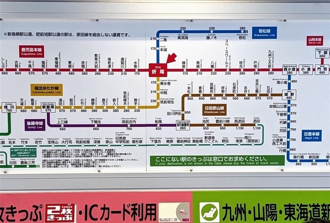 遠賀川駅周辺で楽しめる公園・総合公園 子供の遊び場・お出かけスポット｜いこーよ