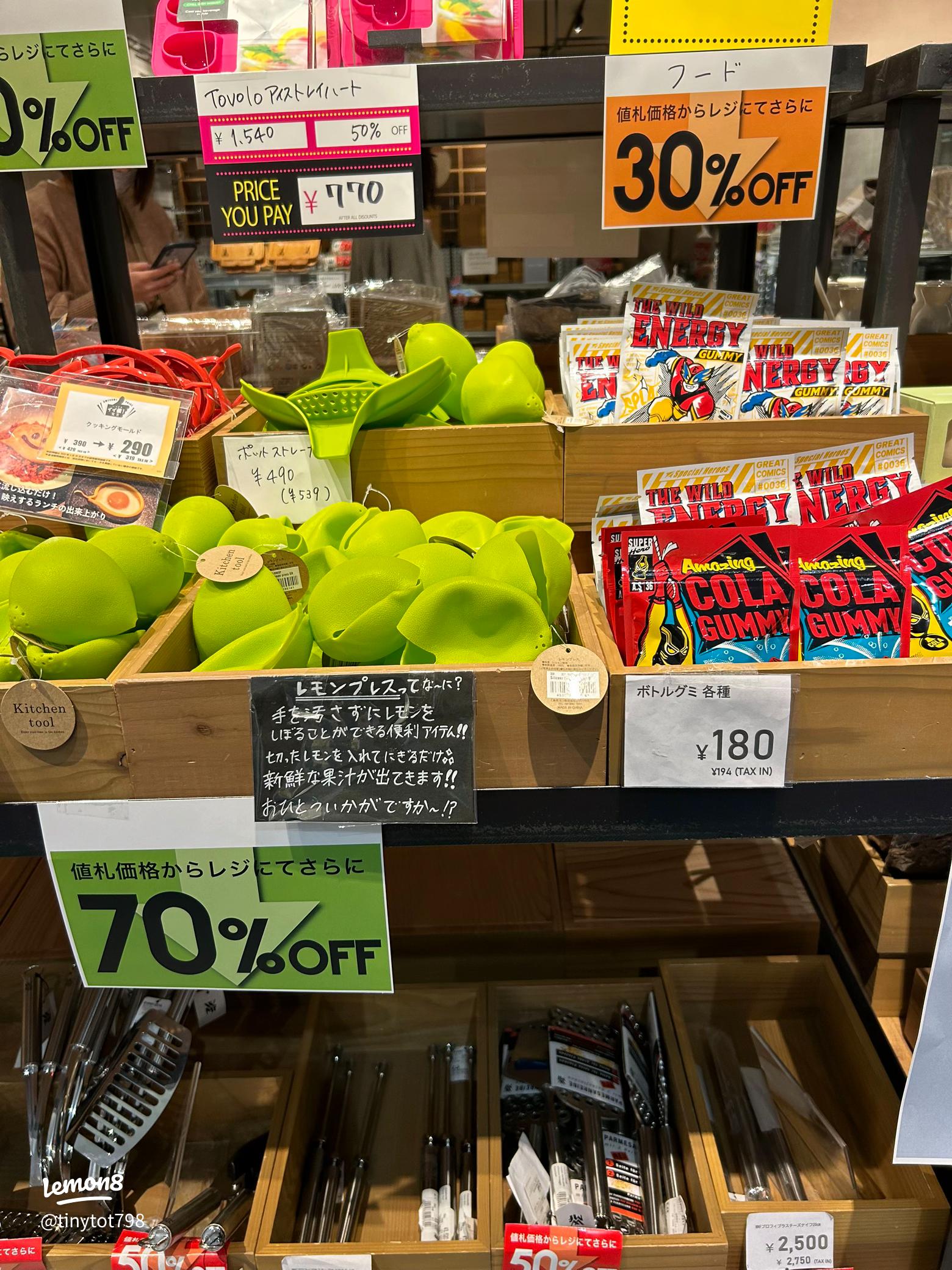 閉店情報2 15まで オーサムストア@ららぽーと堺は思わぬものも売出中でみんな結構買っていてびっくり : 大阪ちょっとした広報部