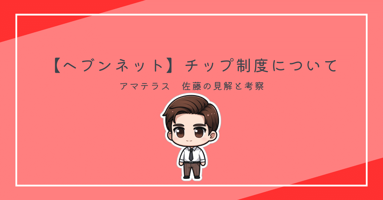 風俗嬢が喜ぶチップ金額は意外と〇〇円？相場とリアルな声を解説!! - 夜職解説ねっと