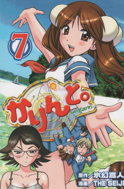 多動って大変」理解がある友達親子との時間｜もっくん＆かりんとう（ママ）