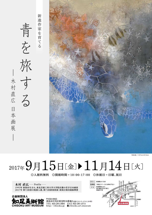 尼崎】激安でセックスできる出屋敷風俗「かんなみ新地」を徹底解説