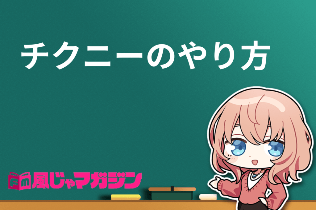 チクニー中毒彼女のお手伝いをする話(柵野14) - FANZA同人