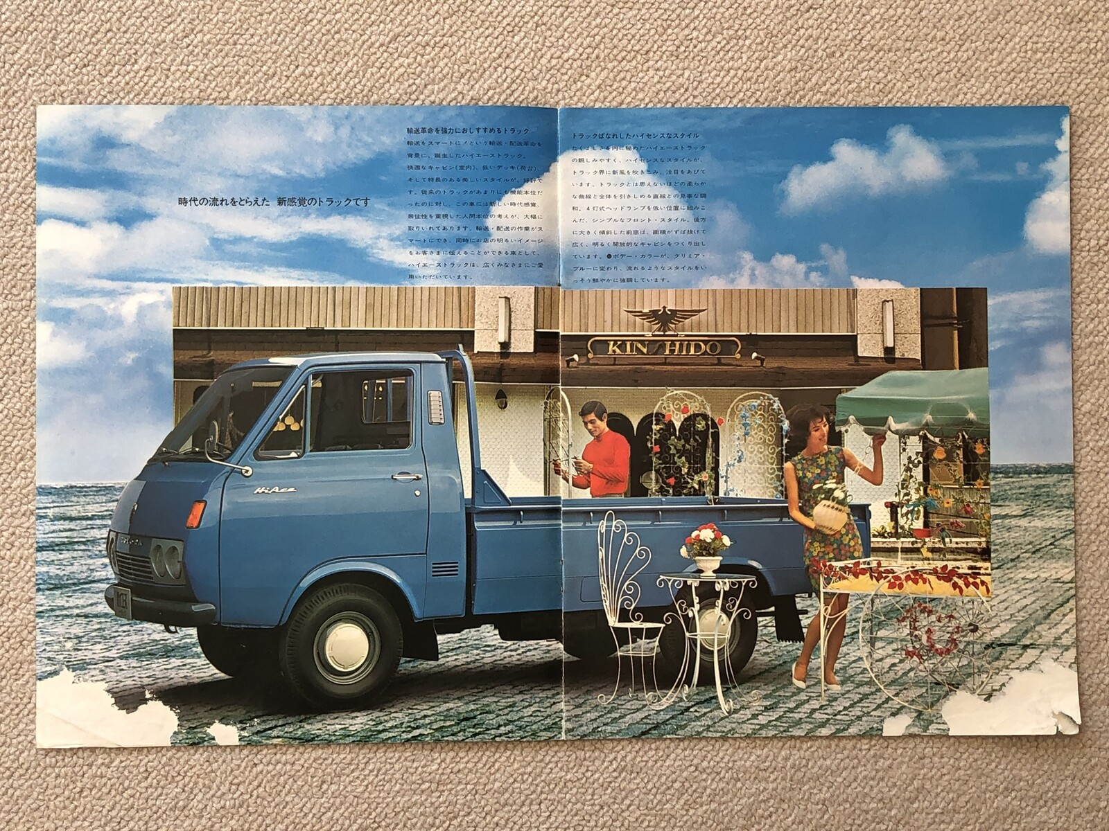 ハイエースコミューター トヨタ の中古車を探す カーセンサー