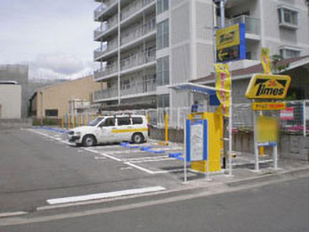 スーパーヤオヒコ柏原店 から近くて安い駐車場特Pとくぴー