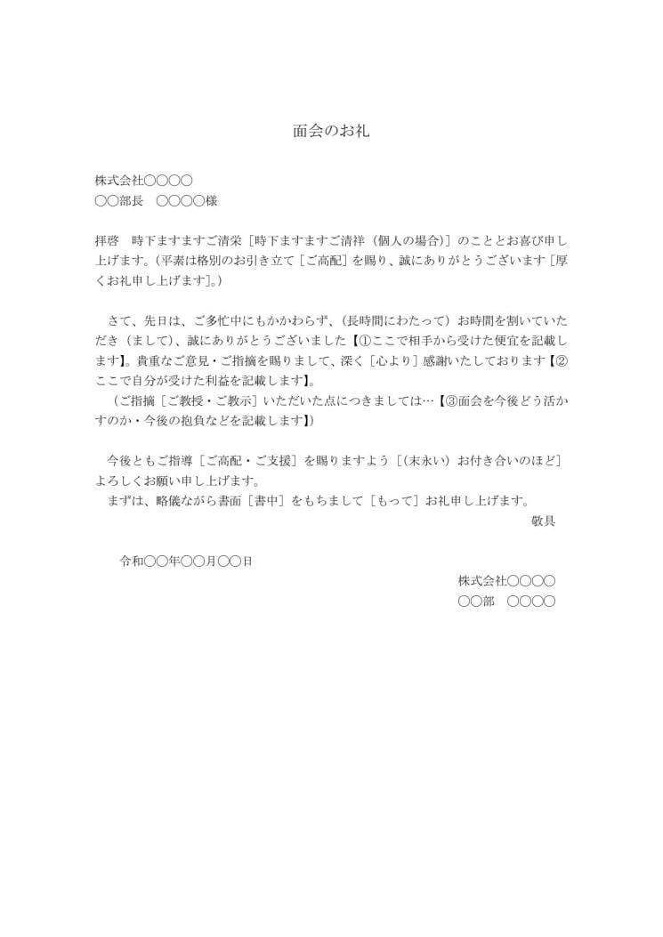 複数の宛先もかんたん入力。商談のアフターフォローに役立つ「お礼メール」機能中小企業向け名刺管理サービス「Eight Team」の公式ブログ