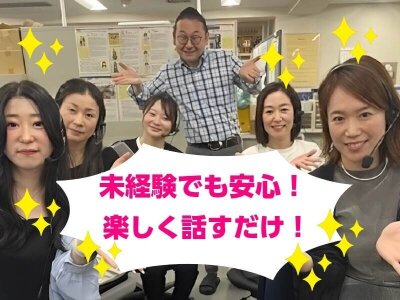 2024年12月最新】札幌市の生活支援員求人・転職・給料 | ジョブメドレー