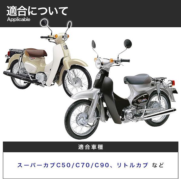 新品 C70 C90 C50 リトルカブ スーパーカブ キット 等 バーハンドル化 カスタムパーツ バーハン化 社外 バーハン ハンドルポスト 汎用品用 黒 ホンダ ブラック操作性の向上UP- メルカリ