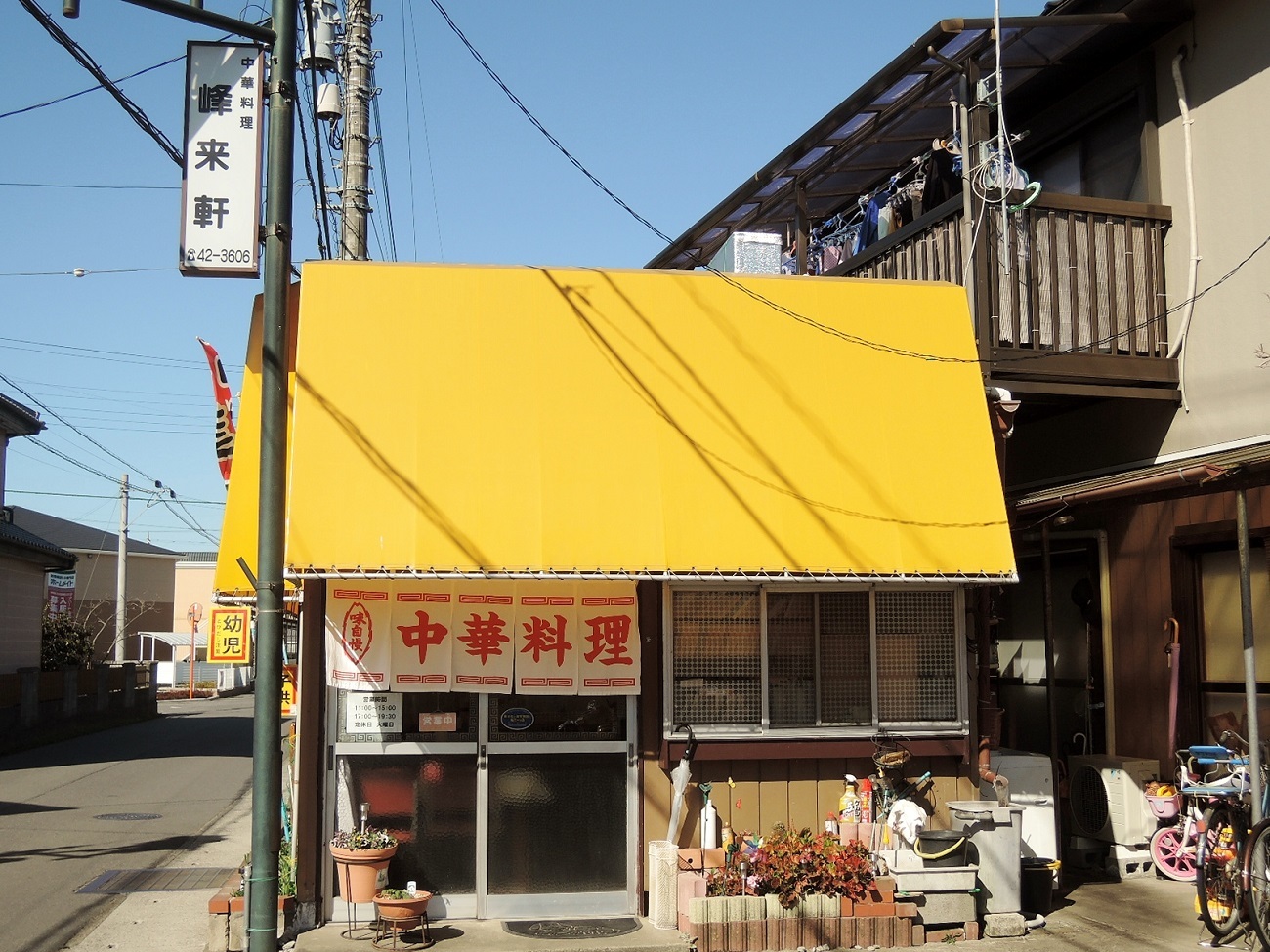 茨城県土浦市右籾の居酒屋一覧 - NAVITIME