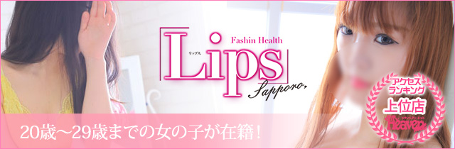 LIPS plus (@lips_plus)