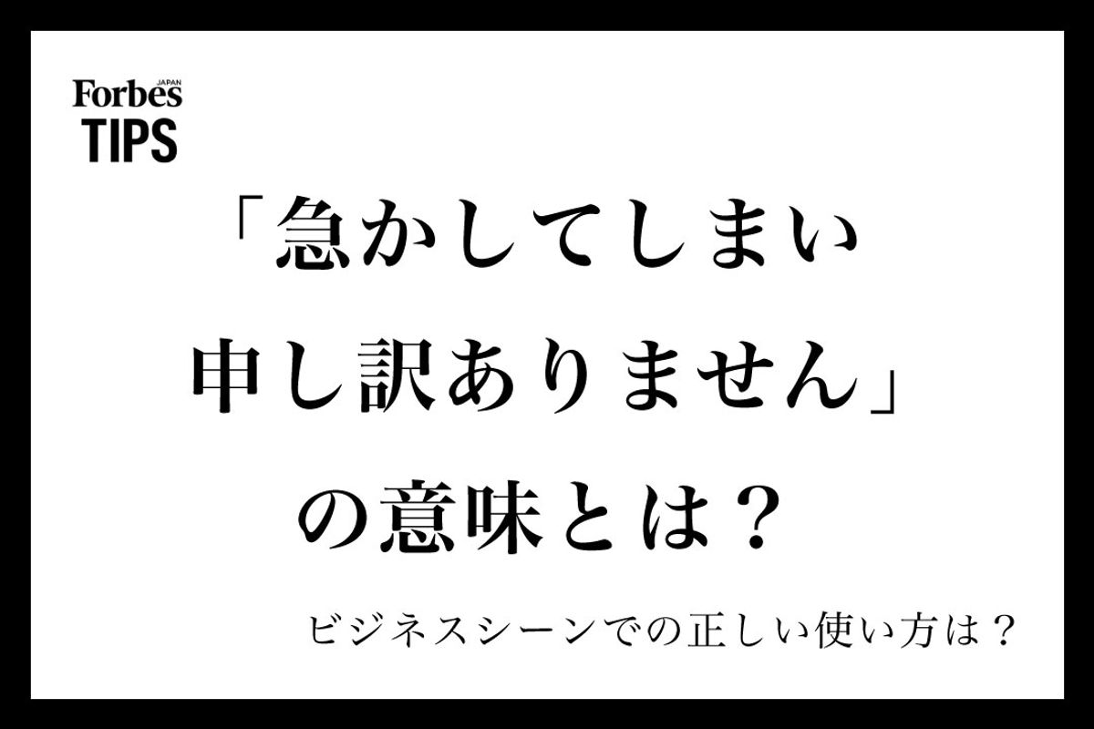 例文付き やんわりと伝えるビジネス催促・督促メールの書き方を解説メール共有・問い合わせ管理システムyaritori ヤリトリ