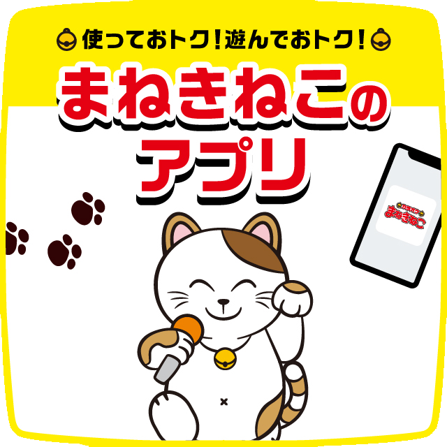 東陽町の一人カラオケおすすめ店TOP10！ヒトカラ向けの安いカラオケボックスを厳選紹介！｜ボイトレ教室の歩き方