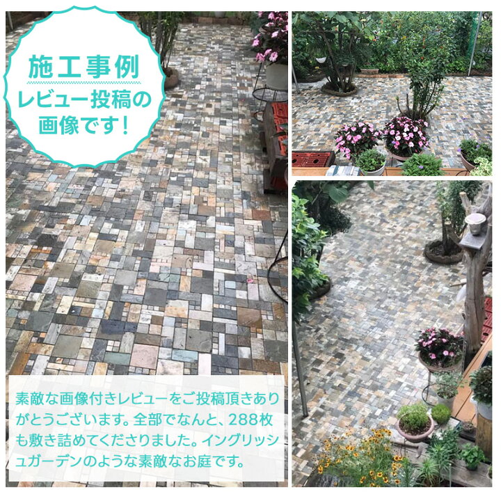 楽天市場 防草 タイル シート タイル木材・建築資材・設備 ：花・ガーデン・DIYの通販