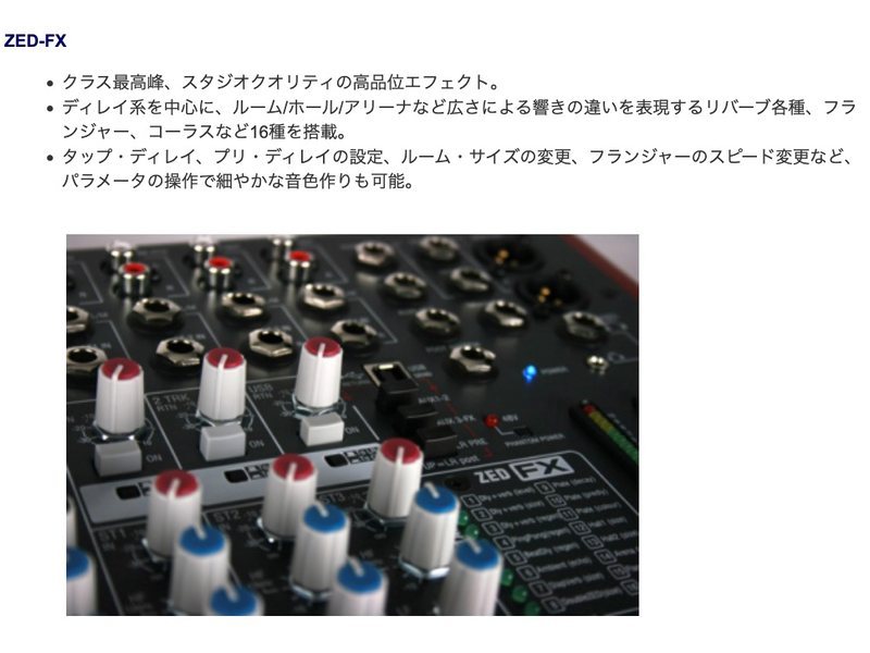 YAMAHA アナログミキサーGF16 12 AUX 6フェーダー方式