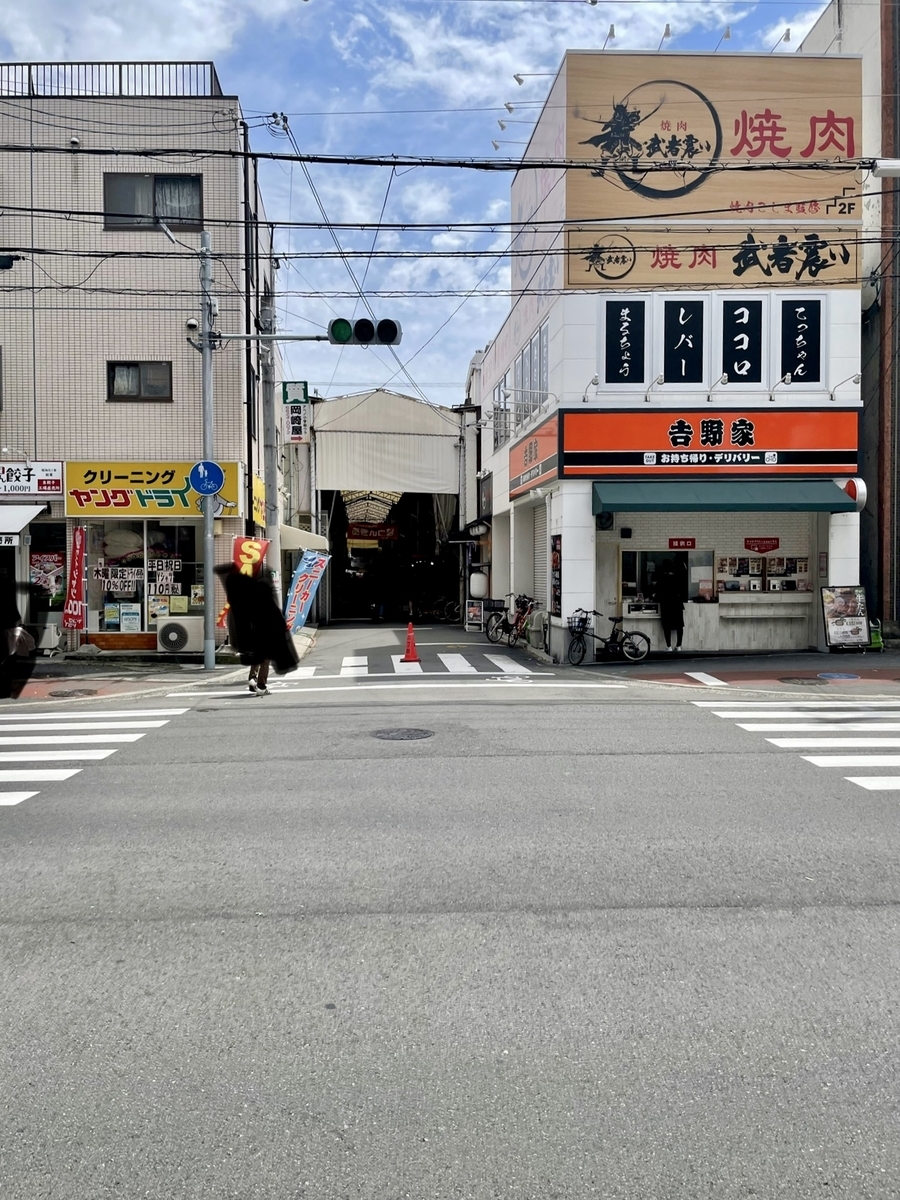 大阪＠DEEP「文の里商店街」bitotabi