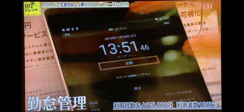 生涯の師とは一体どういうことなのかという話 前編面白法人カヤック