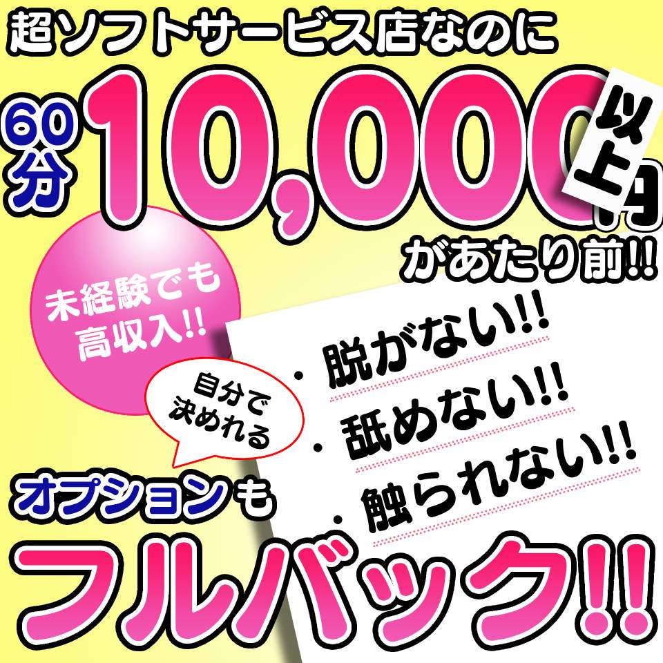 鈴鹿・津・亀山の風俗店 おすすめ一覧｜ぬきなび