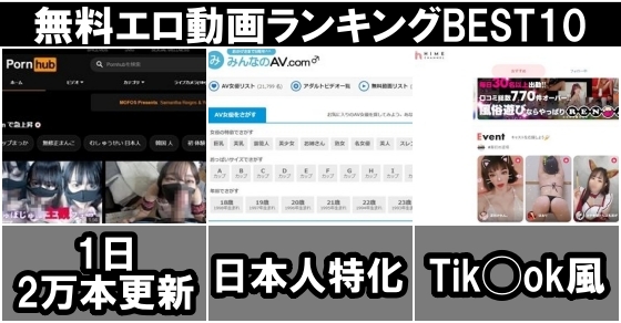 安全に無料で読めるエロ漫画サイトおすすめ10選！違法サイトや海賊版の危険性も紹介【2024年最新】 | ciatr[シアター]