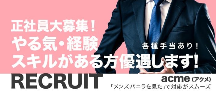 女神 春日井のリンパマッサージ・リラクゼーションサロン : 春日井市にあるリンパマッサージ リラクゼーション女神にぜひお立ち寄りください♪