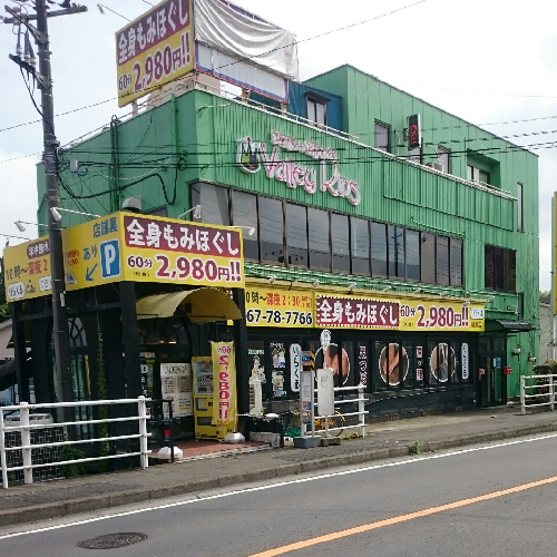 60分2,980円（税抜）のもみほぐし「りらくる」～創業8年で全国600店舗達成！600店舗達成記念キャンペーンを開始 |  株式会社りらくのプレスリリース