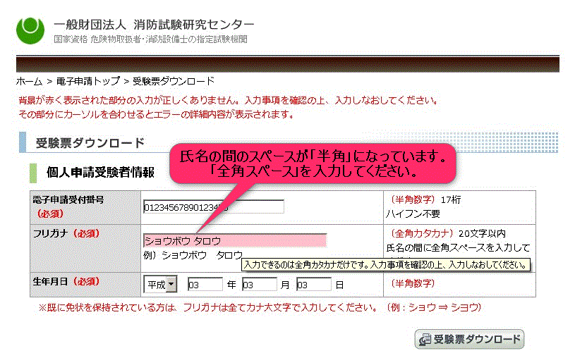注文履歴に書類ダウンロードボタンを設置。そのボタンを特定の条件下でグレーアウトしてクリックできないようにしたい。 - 技術的なQ＆A -Shopify Community