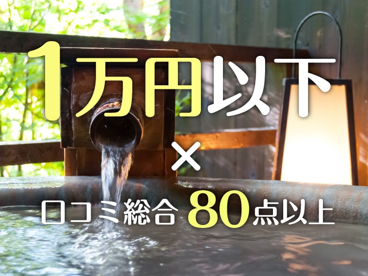 絶対に外さない！雄琴・おごと温泉の風俗おすすめ10選2024年最新 風俗部 - お ごと