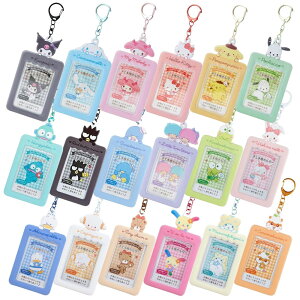 100均ダイソー・セリアにも「トレカキーホルダー」はどこに売っている？買える？