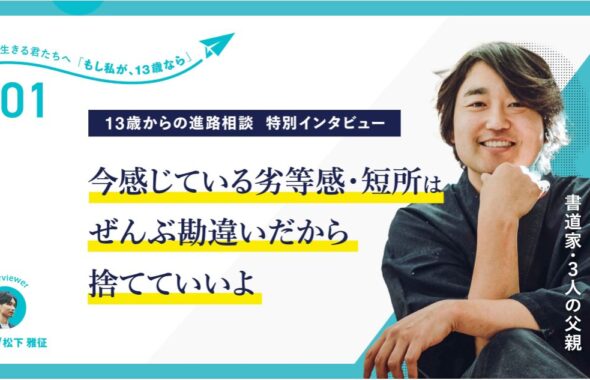 インタビュー無料テンプレートデザイン。イラストや画像付きも豊富 - Canva キャンバ