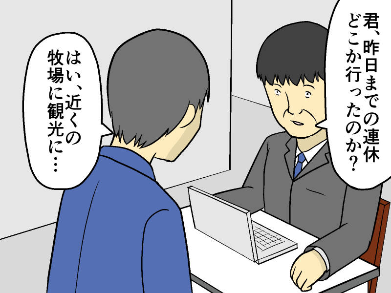 ビジネスメールの返信がこない時やんわり催促する書き方と例文 社外・社内 エンバーポイント株式会社