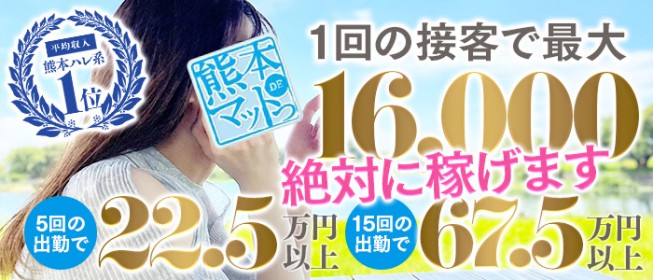 熊本県玉名市のまつげ・メイクなど検索-キレイスタイル