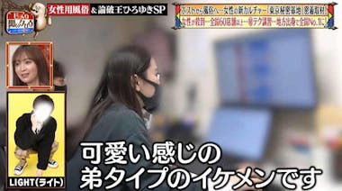 女性用風俗】東京秘密基地の口コミ・評判は？サービス内容や料金を徹底解説 - Shizuku（シズク）