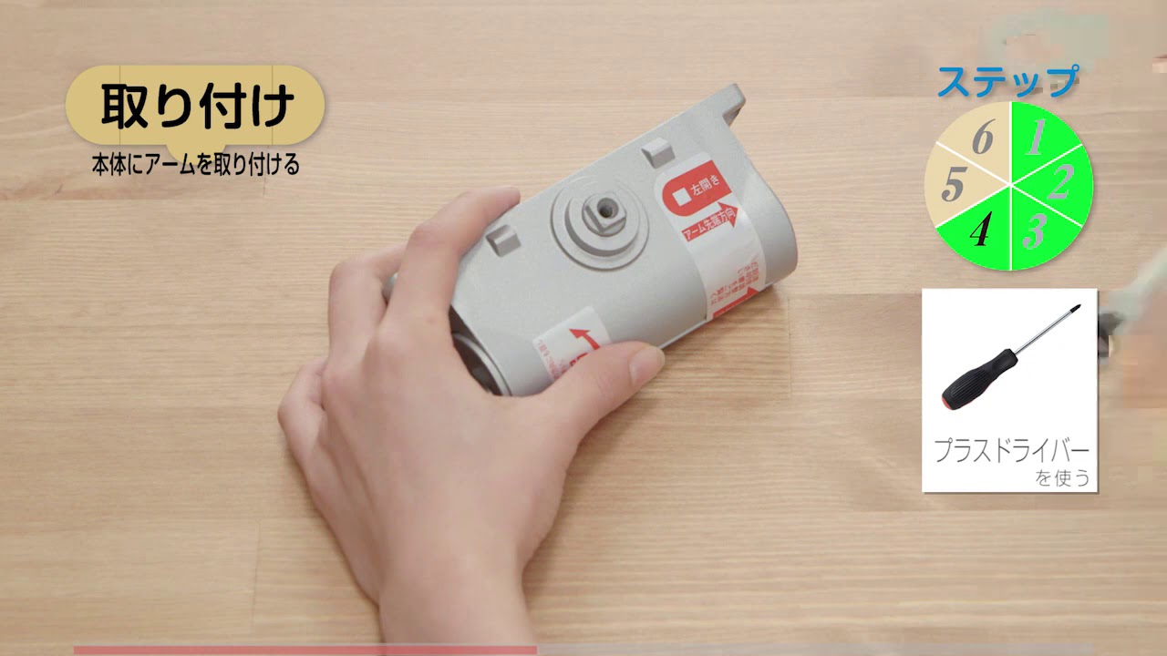 リョービ取替用ドアクローザーの選び方 購入前の注意点・型番・取付寸法の調べ方まとめ金のなる木で大家生活