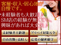 2024年最新情報】香川県・高松のおすすめのM性感4選！痴女多数で快感指数上昇！ | happy-travel[ハッピートラベル]