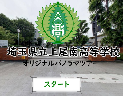 地図と地名専門部会(日本地図学会)公開グループ | こここれは！上尾市には一丁目でなく『壱丁目』がある |