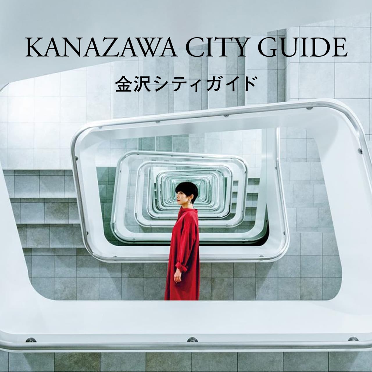 ことのき - Raymond Loewy レイモンド・ローウィ の名言・格言良いデザインはユーザーを幸せにし、製造メーカーを黒字にし、審美眼のある人の気分を害さない