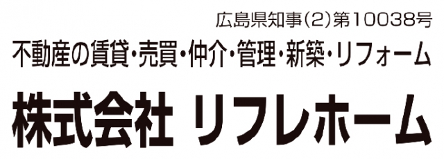 ♡スズランの香りでリフレクソロジーキャンペーン♡ | ラフィネ・ショップニュース