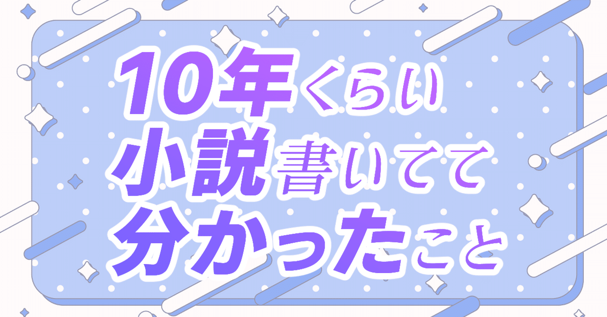 たわいもないの意味とは？語源や類語・使い方・英語表現を例文解説 | BizLog