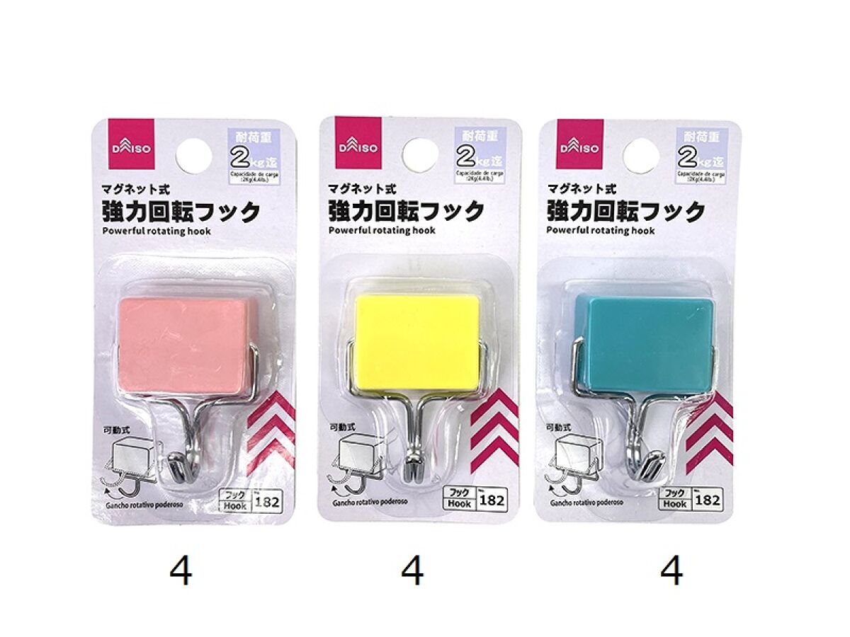 強力な磁力が魅力の小さな巨人！ネオジウムマグネットフック＠ダイソー関西女のプチ日記