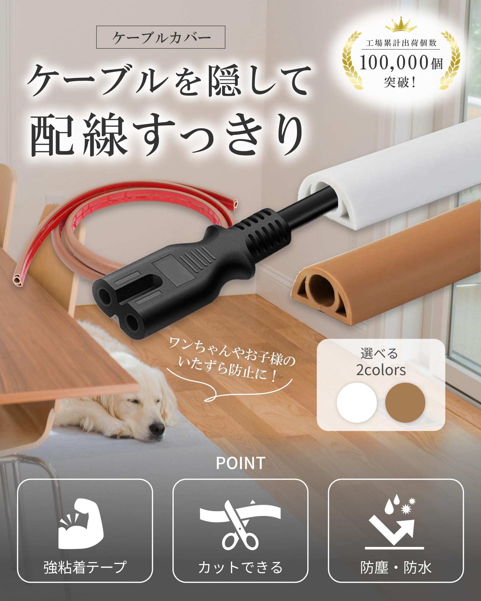 配線を整理してスッキリ！デスクに簡単に取り付けられるメッシュタイプのケーブルトレーを12月7日に発売サンワサプライ株式会社のプレスリリース