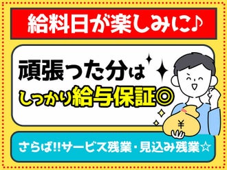 四日市消化器病センターの求人・採用・アクセス情報 | ジョブメドレー