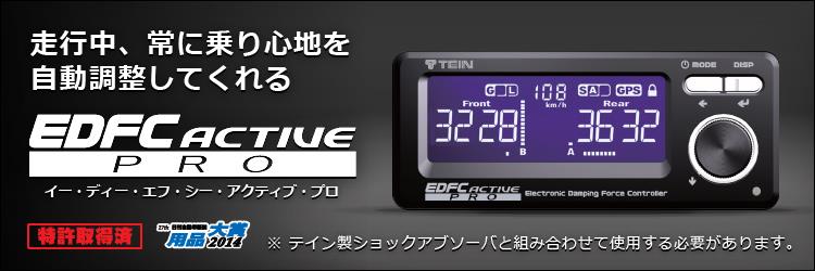 ホイールインセットとは？オフセットとの違い・表示の見方・測り方もご紹介