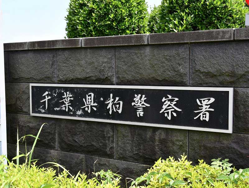 きょう未明、大阪市天王寺区のマンションで覆面の男らが押し入り、現金など約８００万円相当を奪って逃げる事件がありました。 テレビ大阪ニュースやさしいニュースtiktokでニュース天王寺谷九強盗置き配出前覆面防犯カメラマンション強盗大阪府警