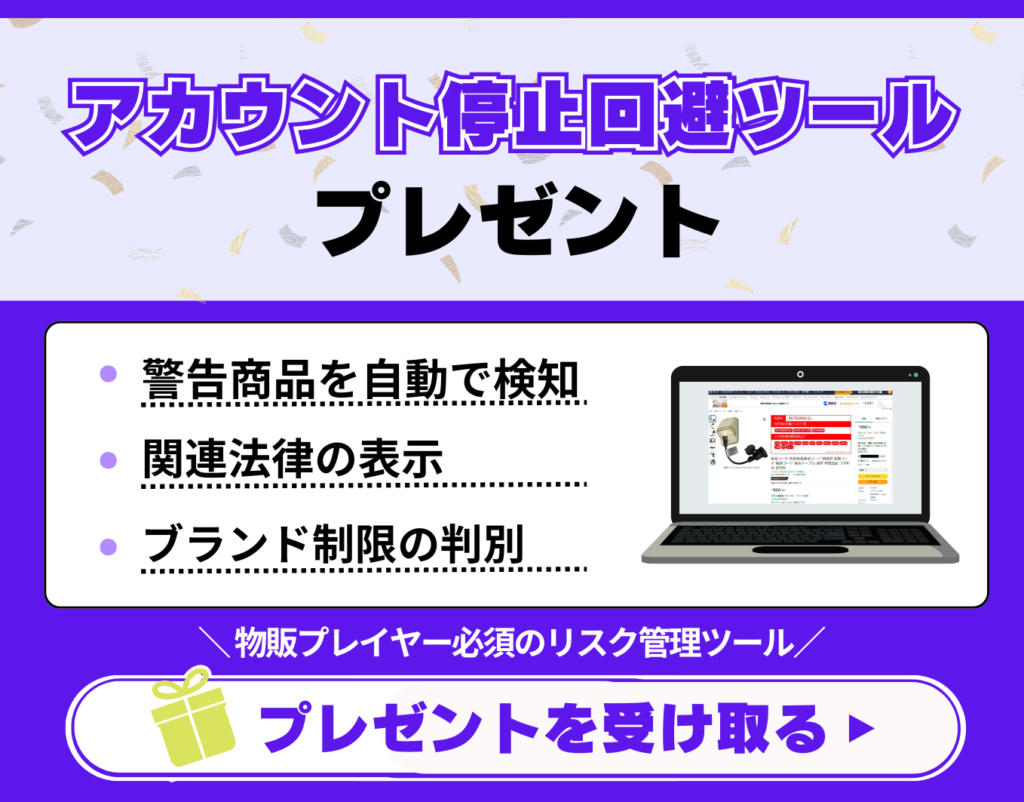 メルカリでコメントなし即購入はNG？必要なケースと例文を紹介
