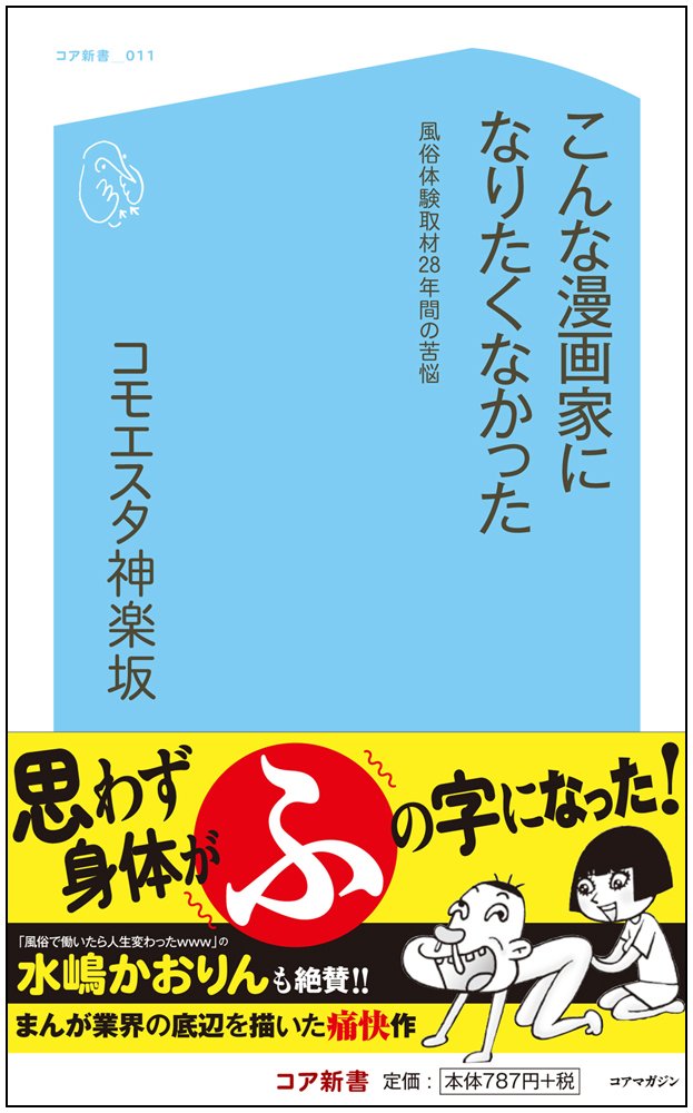 神戸最高級ソープランドアロー【春風ゆい 感動の3回戦で骨抜きにされました】福原風俗体験レポート - 風俗の口コミサイトヌキログ