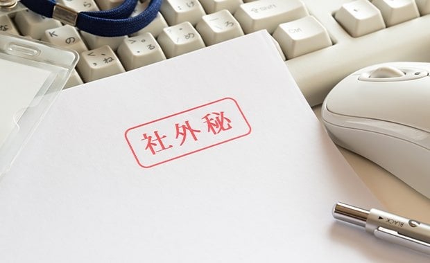 楽天ブックス: 世界のスパイから喰いモノにされる日本 MI6、CIAの厳秘インテリジェンス - 山田 敏弘 - 9784065187234 : 本