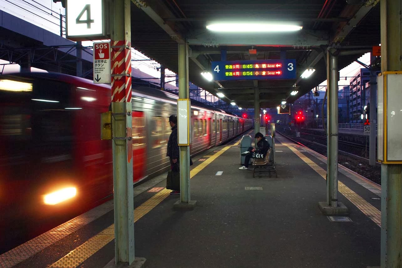 【新駅舎】 JR九州 遠賀川駅 開業初日 駅舎のようす