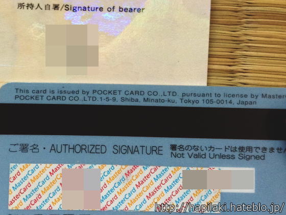 かっこいい自筆サインに大満足。クレジットカード営業責任者を取材 – 速筆サイン