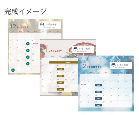 シンプルな営業月報テンプレートの無料カレンダーテンプレート 13454 - デザインAC