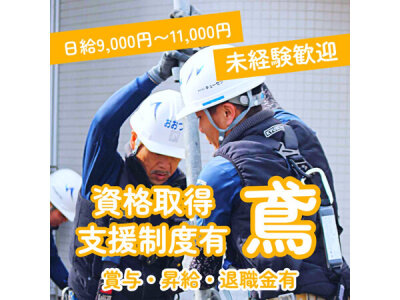 2024年12月最新】筑後市の作業療法士(OT)の求人・転職・給料・募集情報一覧|PTOT人材バンク