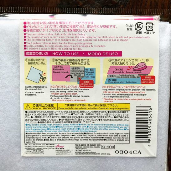 試してみた DAISO 黒綿棒のリアルな口コミ・レビューLIPS